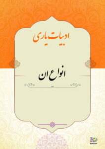 انواع ان